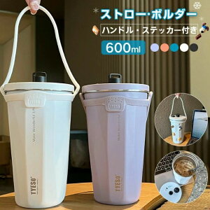 600ml ^f ^ ڂȂ XebJ[t nh ^u[ ۗ Xg[t Wt }O{g ۉ e