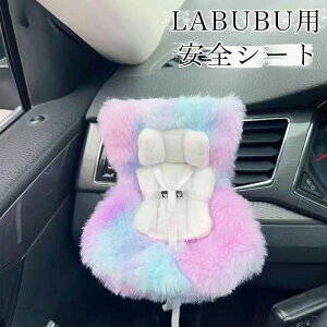  ʂ xr[V[g `ChV[g ԓ SV[g uu GARNbvt h[J[V[g LABUBUp