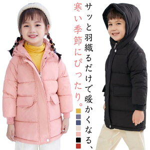 LbY ̎q ȃWPbg h t[ht j̎q |Pbgt  w  O R[g x`R[g WjA