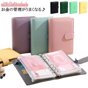 �P�[�X �ƌv�� �ߖ�O�b�Y �ƌv�Ǘ� �����Ǘ��t�@�C�� �ƌv�� �t�@�C�� �ƌv�� �ƌv �|�[�` �֗��O �ܕ��� �ȒP �ƌv�Ǘ��P�[�X