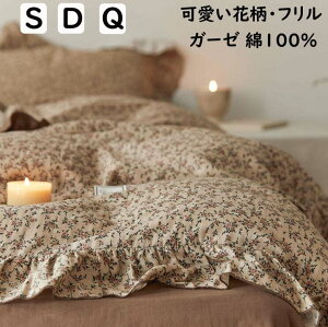 100% tbgV[c tt _炩 VO ɗD  NC[ K[[ ؍ ԕ _u |zcJo[