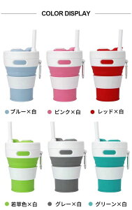 o }CJbv }C^u[ g 450ml Rbv Jbv |PbgJbv Xg[t R[ t^ Rbv s RpNg