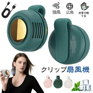  3iK  HȂ u ^ eʃobe[ y 񂩂 莝@ USB[d É Nbv ^t@