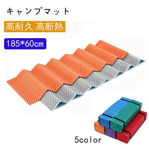  Lv}bg 185cm×60cm×2cm  ܂ W[}bg ypɂ!!zW[V[g AEghA}b h