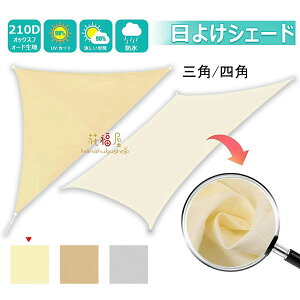 ډB ʋC UVJbg TVF[h O ΍ VF[h VF[h I[jO O 98Jbg   hVF[h