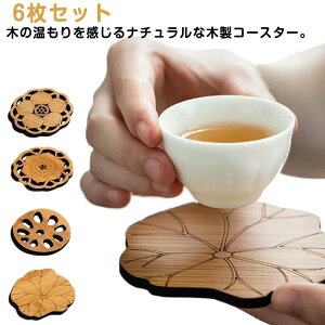 木皿 円形 ガラス 木のコースター インテリア ウッドコースター トレイ 6枚セット ガラス ギフト カフェ トレー 丸型 コースター