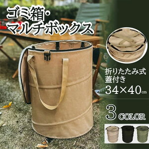 AEg |bvAbvS~ _Xg{bNX Lv AEghA S~ ܂肽ݎ 36.5L gbV{bNX LvS~