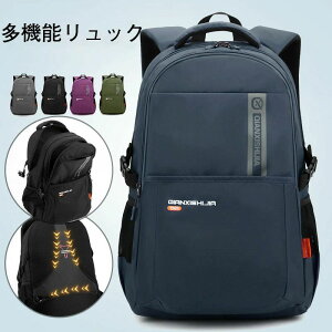 アウトドア 登山用リュック 登山リュック バックパック リュック 防災 リュックサック35L 大容量 リュック バッグ リュック 登山