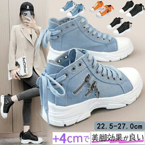 gAbv Xj[J[ Xj[J[ ʉ ʋC fB[XpvX }[eBu[c +5cmUP fB[X ^C u[c