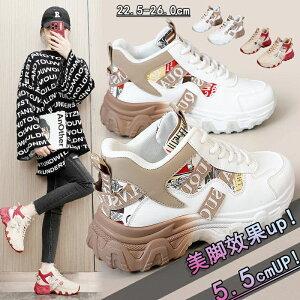  u[c h ^C +5.5cmUP gAbv fB[Xpv  Xj[J[ Xj[J[ fB[X ~ ʋC