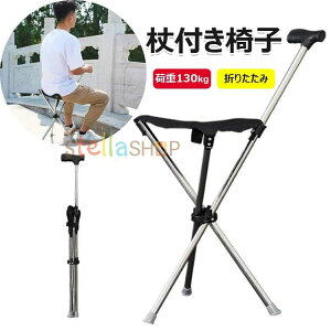 �V�[�g�t�� ���[���֗� �܂肽���ݎ���t���֎q �x�e�\ ���s�⏕�� �y�ʂŌg�ѐ������� �A���~�� �O�r�݌v �׏d130kg �o�R��