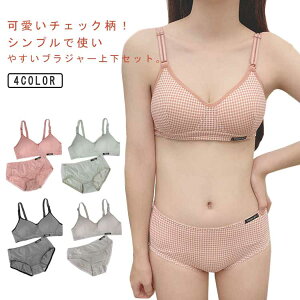 ブラジャー ショーツ 可愛い セット 上下セット ファーストブラ 中 セット ノンワイヤーブラ かわいい 高校生 10代 ブラショーツ