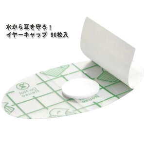 ^Cv 90Zbg Lbv C[pb` Jo[ h ĝ Vv[XebJ[ C[Jo[ C[Lbv