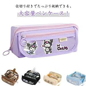 ふで箱 高校生 文房具 筆箱 コス ふでばこ おしゃれ ツールペンケース 透明ポケット ファスナー 韓国 大容量 仕切り ペンケース
