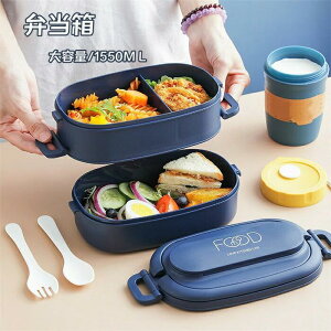 スプーン付き お弁当 子ども 1.55L オシャレ レンジ対応 ハ 大容量 子供 ナチュラル 2段 女子 麺 男性 男子 女性 大人 おしゃれ