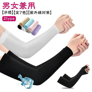 N[ Jo[ ⊴ UV 2oZbg(4g) A[ ڐG⊴ z A[Jo[ Ђ Y fB[X UVJbg tBb
