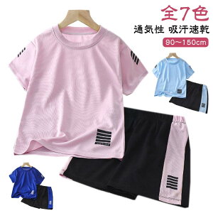 LbY  ̎q z V[gpc ㉺Zbg WjA TVc j̎q TbJ[ X|[cEFA g[j q