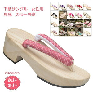 J[Lx ԕ fB[X n  Xbp čՂ  ߌ a ėp a shq[  ԉΑ C T_