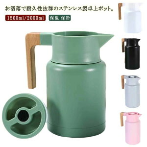 1.5L/2L ۉ sb`[ @r ۗ R[q[   X |bg ܂قт L XeX|bg  ^d\