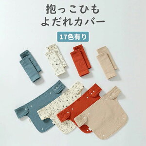  RJo[ 3_Zbg 100 Vv j  o[Vu 悾Jo[ Ђ 悾pbh 6dK[[