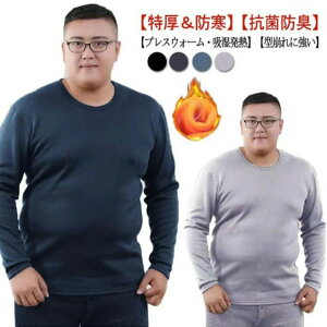 q[gebN Vc h Y 傫 傫TCY 3XL`6XLIN  ㉺Zbg  ɒg Ci[