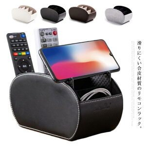 小物収納 リモコンラック メガネ リ スタンド 机上用 5本入合皮 かわいい デスク収納 眼鏡 ペン立て おしゃれ リモコンスタンド