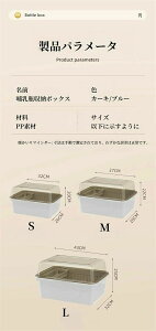ボトル おしゃれ 衛生的 カバー付き 乾燥ラック 哺乳瓶ラック 食器 大容量 トレー付き ほこり防止 水切り 収納ボックス プ 乾燥