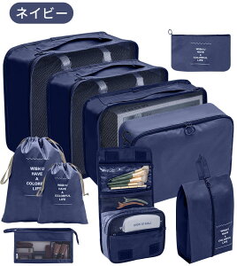 10�_�Z�b�g �݂艺�� ���O�� ������� �g���x���O�b�Y ���s�o�b�O ���� �֗� �g���x���|�[�` �����o�b�O �������[ ���s ���[