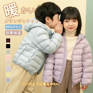 LbY _EWPbg q ̎q H~ hR[g j̎q q LbY y 90%_E _ER[g t[ht xr[