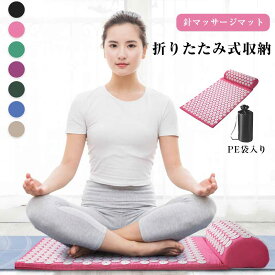 指圧マット 筋肉 ジム 室外 トレーニング 運動 刺さり感 男女兼用 室内 自宅 厚 痛みリラックス 筋肉トレー ヨガマット 血液循環