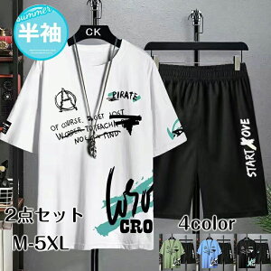 2_Zbg  傫TCY  TVc Y Abv ㉺  n[tp  gbvX ㉺XEFbg Zbgn