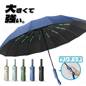 ��� ���P ��v ���ɋ��� ���̓� �����^�b�` 16�{�� �����Y ���P �܂��ݎP �܂肽���ݎP �J�o�[ ������� ���O���Ւf �䕗 ���[�|�[�`�t�� �傫�� �����J�� �ϕ��P ��̓� ���Ă��h�~ �Ռ� 