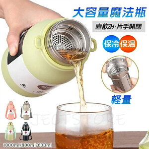 ʋΒʊw y 800ml  ^ Y ۗ 1000ml Mtg XeX{g ^ ۉ{g e 600ml  1bg @r Rbvlp 1l  v[g Vv 􂢂₷ 