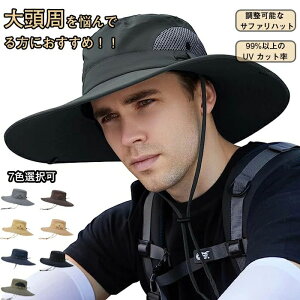 UVJbgXq  [ bVʋC 12cm΍L Y Tt@nbg 傫UCY h TCY\59-61cm UPF50+傫