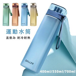  X|[c{g  400ml/550ml/700ml vX`bN {g  ^ EH[^[{g  ϗϔM ins