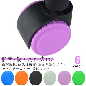 Ȃ L[P[X LX^[ 8Zbg Jo[ Xgbp[ tJo[ É X[cP[X Jo LX^[Jo[