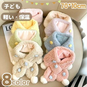 q  LbY ̎q 킢 g x[r[ }t[ c  Pi j̎q ӂӂ 70*10cm h΍ {A ۉ