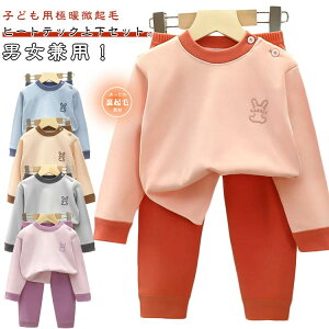 H~ pW}  ̎q ㉺Zbg Ci[  ɒg N  ZbgAbv  q[gebN pW} [EFA