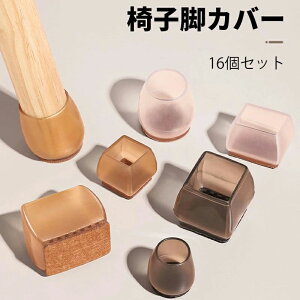 VR CXLbv ֎qrJo[ Vv ` ۋr Eɂ ی pr 16Zbg G TPRf `Ή 4r