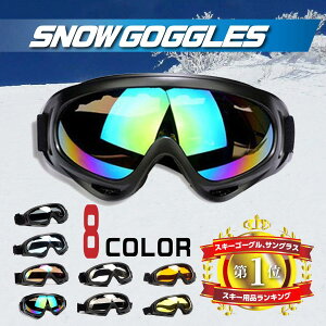 TCNO LbY y ToQ[ fB[X ~[ S[O Xm{[ XL[ NA Ɨp q l UVJbg Y