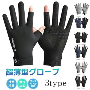 O[u r ڐG⊴?X}zΉzĂ~ ^ ėp Y UV܁yUVJbg? O΍ ŐV ⊴  UPF50+