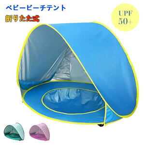 TVF[h VF^[ qpeg UV50+ LbYeg܂肽 t@~v[ h Ă\h xr[ r[`eg