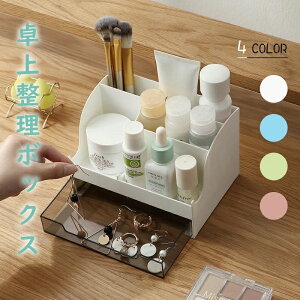 ペンスタンド ペン立て おしゃれ かわいい 卓上収納 デスク 大容量 多機能 オフィス 文房具 家庭生活用 プレゼント 省スペース メガネスタンド 小物分類 収納ボックス オフホワイト 鉛筆立