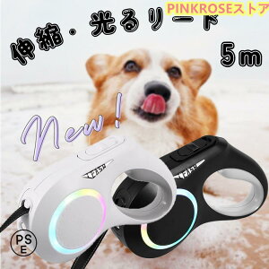 y  LED  U [h Cgt Lk ͋Cvt[h  _炩 Lk[h 5m