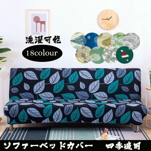 }bg IȂp  IȂ \t@xbhJo[ ~ I[V[Yp 􂦂 \t@[Jo[ 2l| 2.5l|