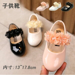 サンダル シューズ 滑り止め ガールズ ベビー ジュニア 赤ちゃん 女の子 可愛い 軽量 幼児用 フォーマルシューズ つま先保護 フ