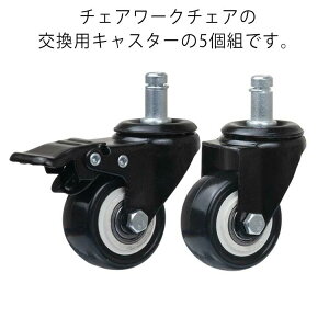 lW u[Lt ɂ 5Zbg Ka11mm ւLX^[  p[cpi ω׏d É ItBX`FA