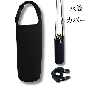 q P[X V_[ Jo[ 800 Jo[ 2way | {g 1bg   p ΂ߊ| P[X ml 750