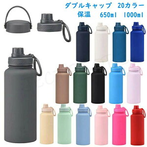 20color l q 2Lbv }O{g 1bg Ƃ X|[c{g XeX{g 20F AEghA ۉ ^fM 650ml ̎q ۗ _uLbv 20J[ j̎q  