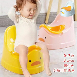子供用便器 子ども オマル 子供 アヒル羽型 補助 おまる トレーニング 補助便座 くるま ベビー 子供用トイレ 幼児 トイレ おまる